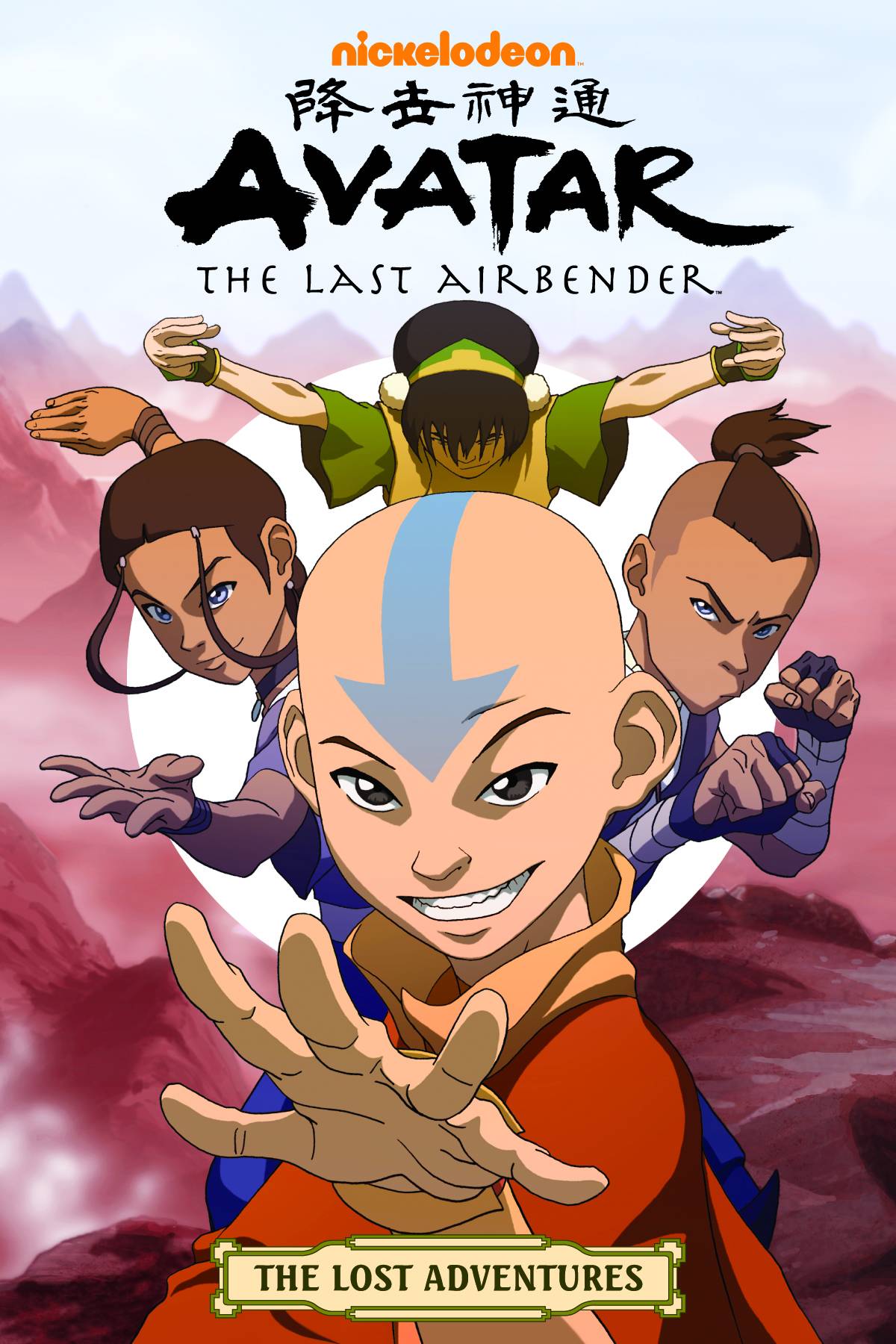 avatar the last airbender the lost adventures 1