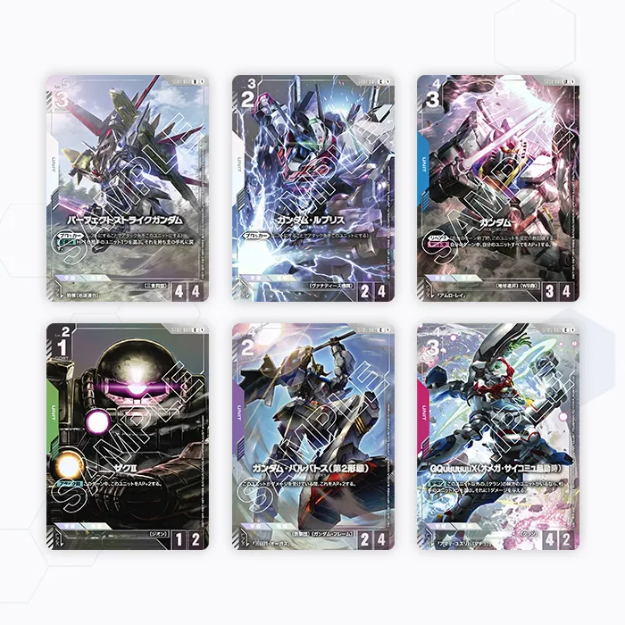 GUNDAM2